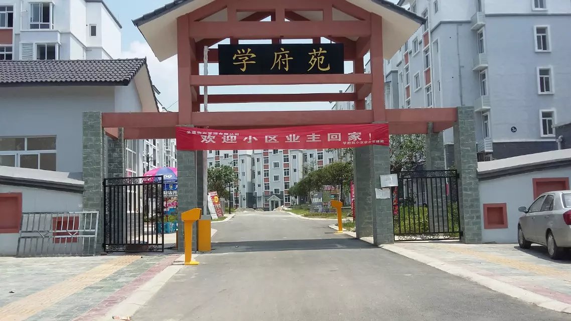 本溪溪湖区本溪溪湖区天津东丽区停车收费系统