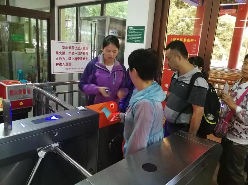 本溪溪湖区本溪溪湖区陕西渭南市景区票务系统