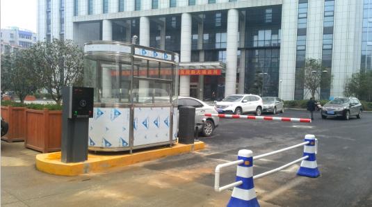 本溪溪湖区本溪溪湖区甘肃天水市停车收费系统